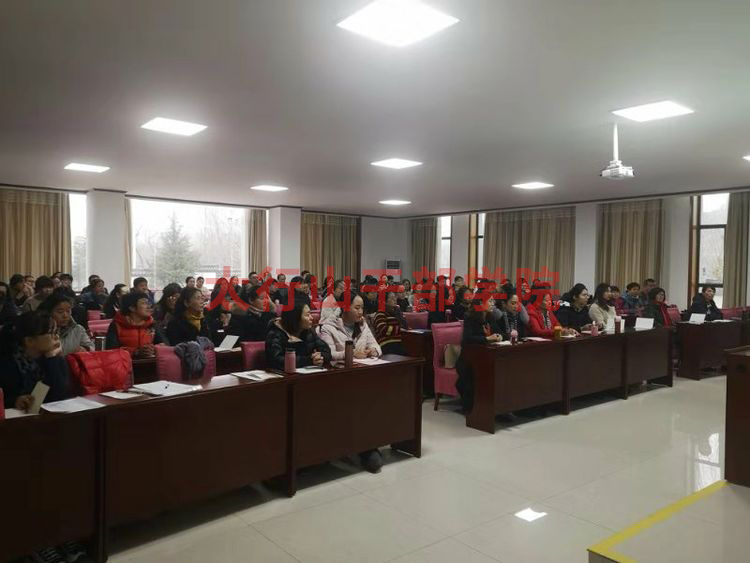 全市工會系統財務干部培訓班在太行山干部學院成功舉辦