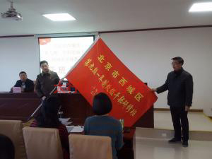 北京市西城區(qū)第九期一年制處級(jí)干部研修班來我院開展培訓(xùn)