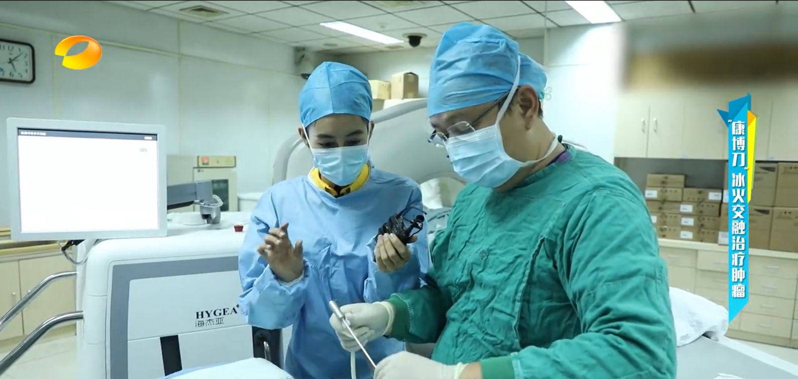 “新型手術(shù)療效如何？”康博刀登錄湖南衛(wèi)視