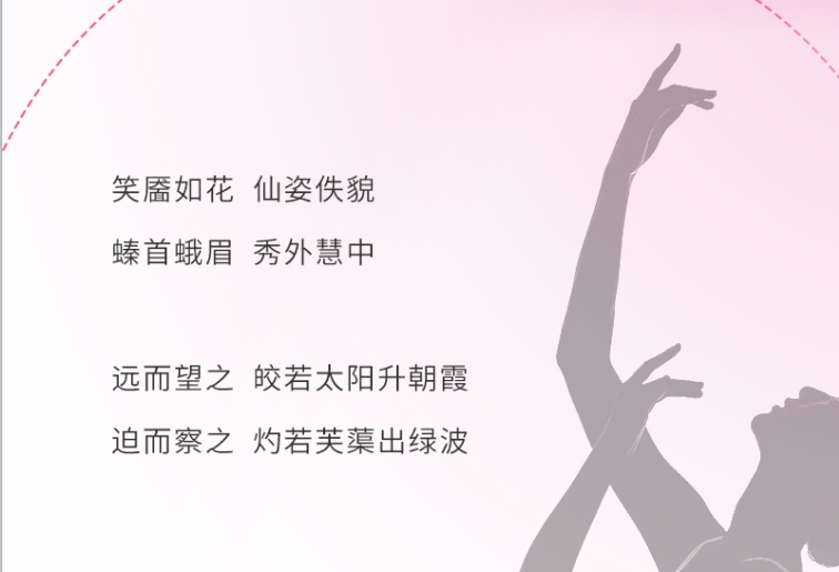 孕育生命之美 獻(xiàn)給女性的散文詩(shī)