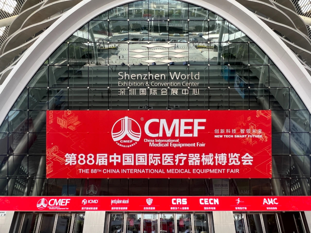 行業(yè)盛會(huì) 引領(lǐng)未來(lái)｜海杰亞在CMEF12館P21展位的前線報(bào)道來(lái)了